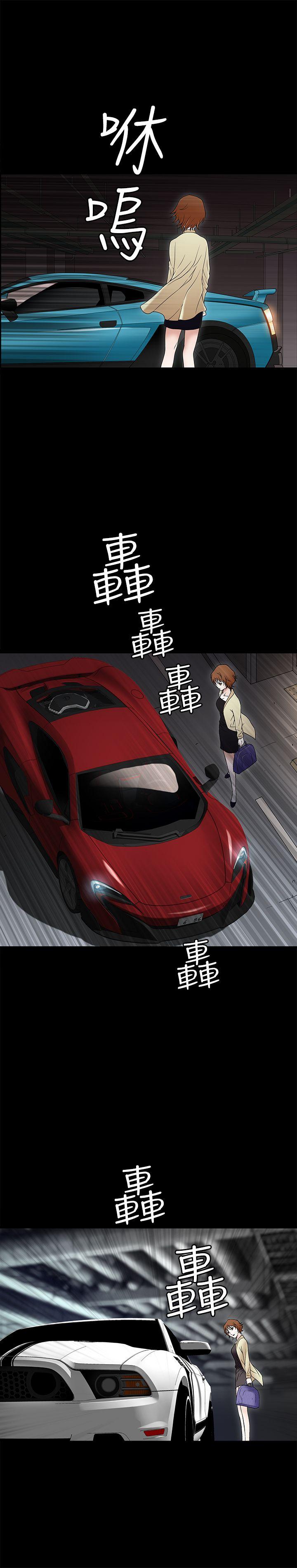 [Manhwa] Wife Sexual Liberation 3: Rough Hands Plot, mature woman, big breasts#[40P]-36