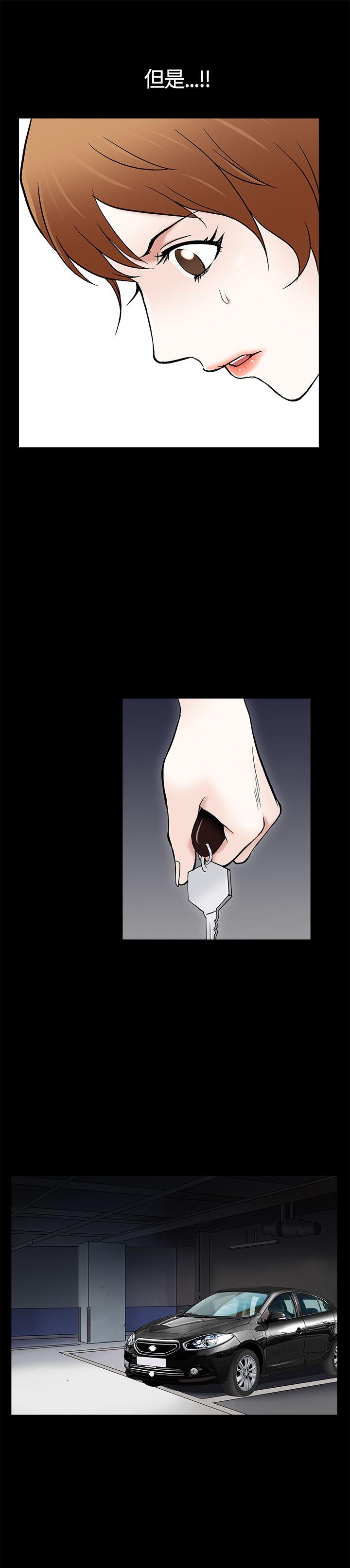[Manhwa] Wife Sexual Liberation 3: Rough Hands Plot, mature woman, big breasts#[40P]-37