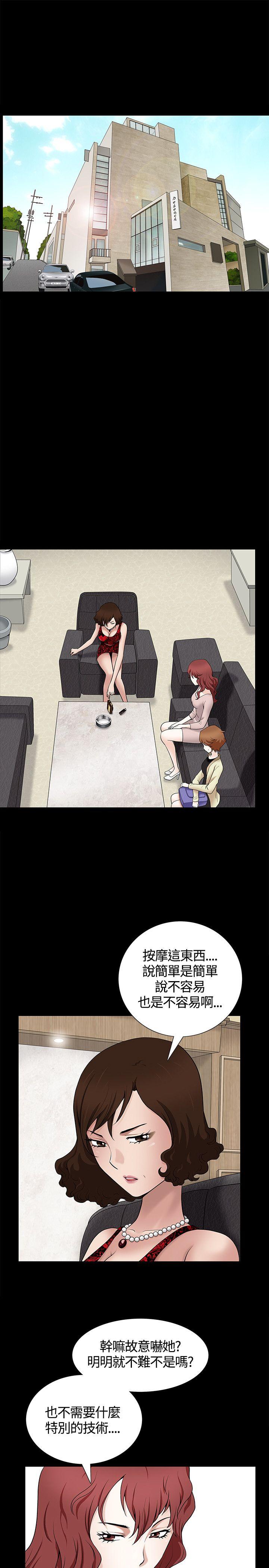 [Manhwa] Wife Sexual Liberation 3: Rough Hands Plot, mature woman, big breasts#[40P]-4