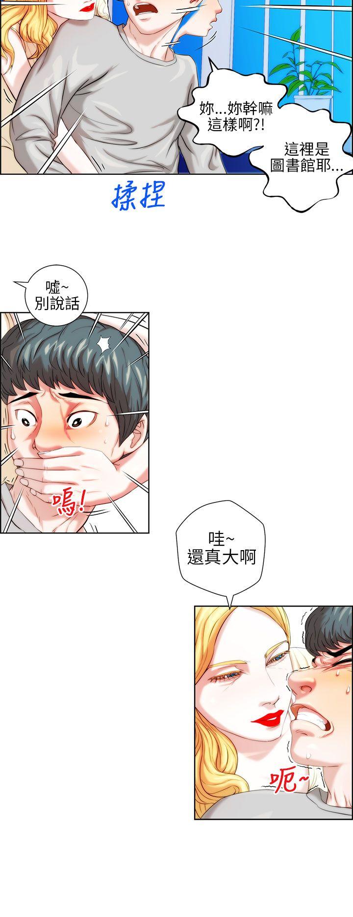 [Manhwa] A man who turns into a dog Plot, big breasts#[22P]-10