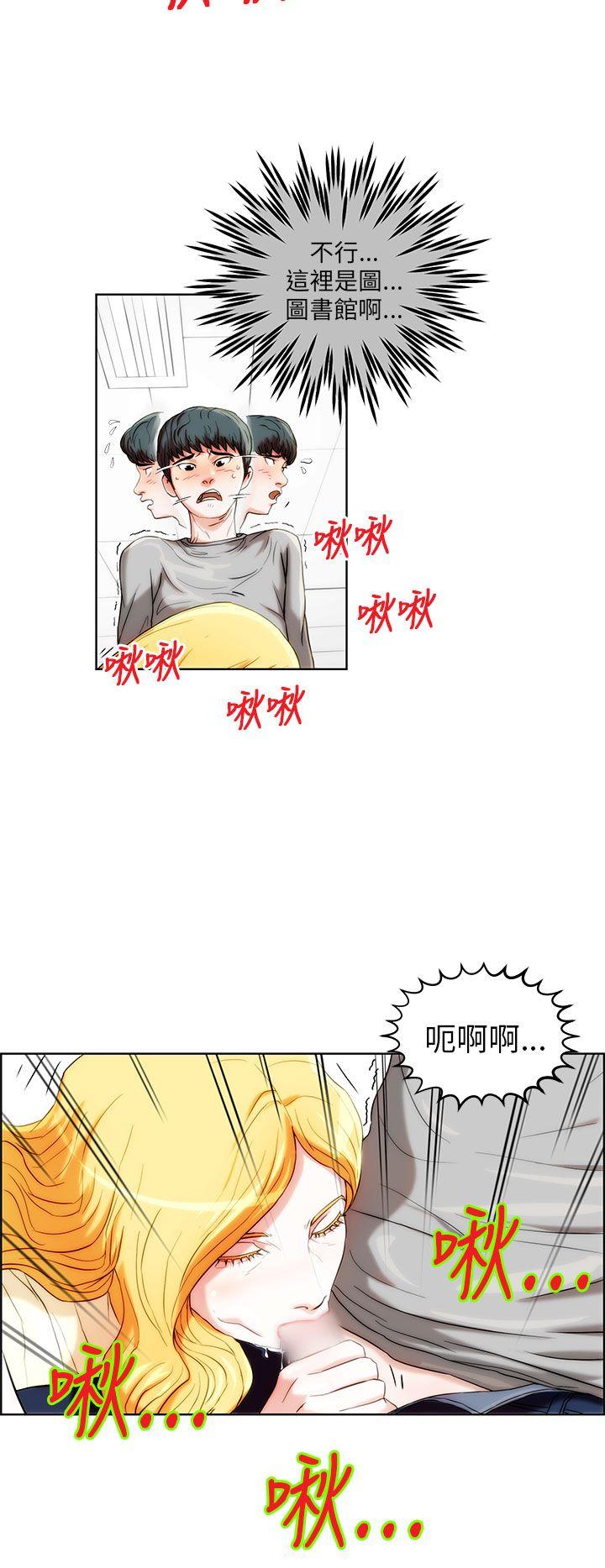 [Manhwa] A man who turns into a dog Plot, big breasts#[22P]-12
