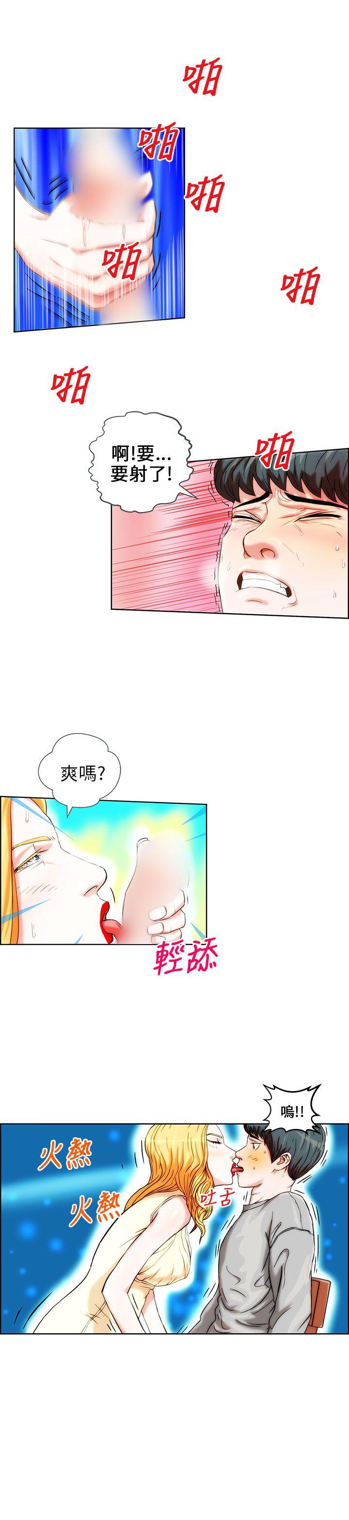 [Manhwa] A man who turns into a dog Plot, big breasts#[22P]-13