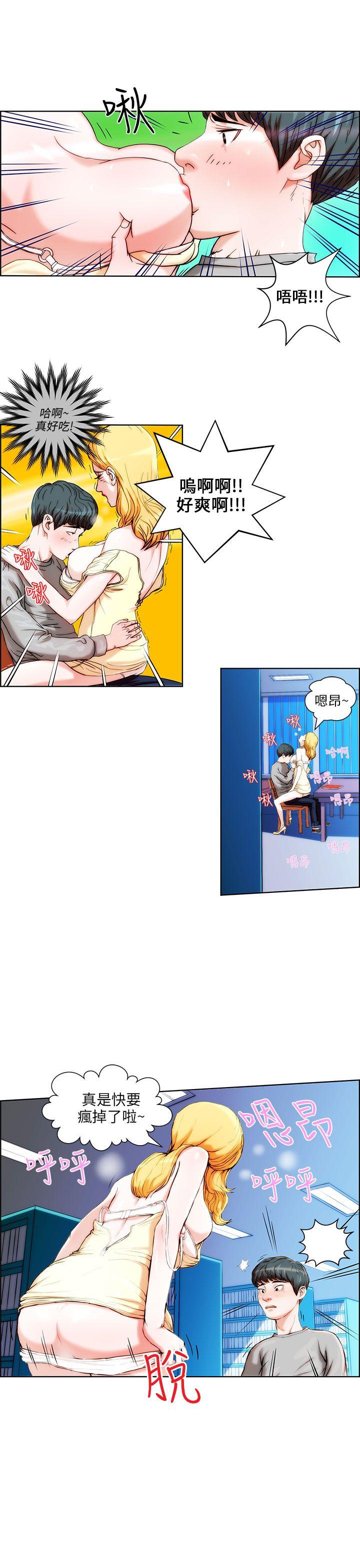 [Manhwa] A man who turns into a dog Plot, big breasts#[22P]-15