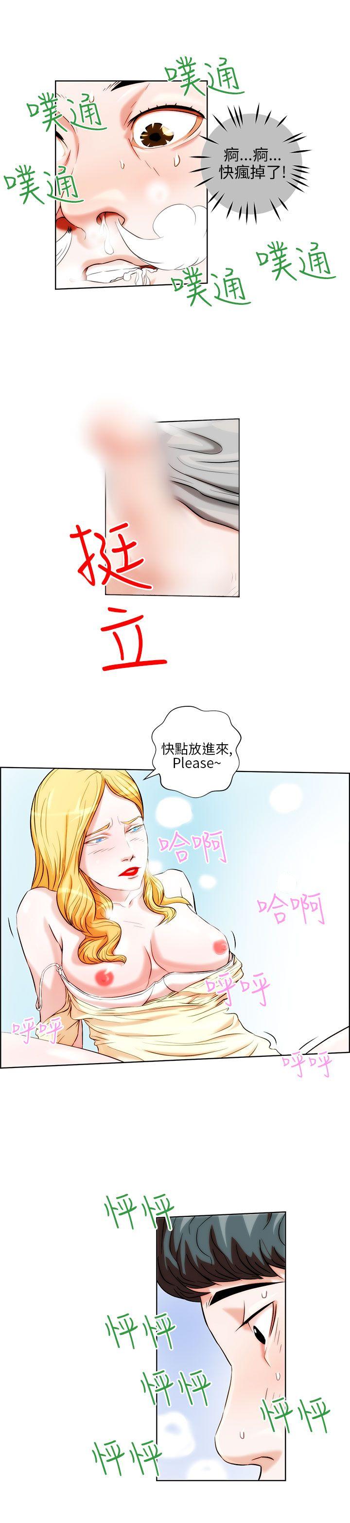 [Manhwa] A man who turns into a dog Plot, big breasts#[22P]-17