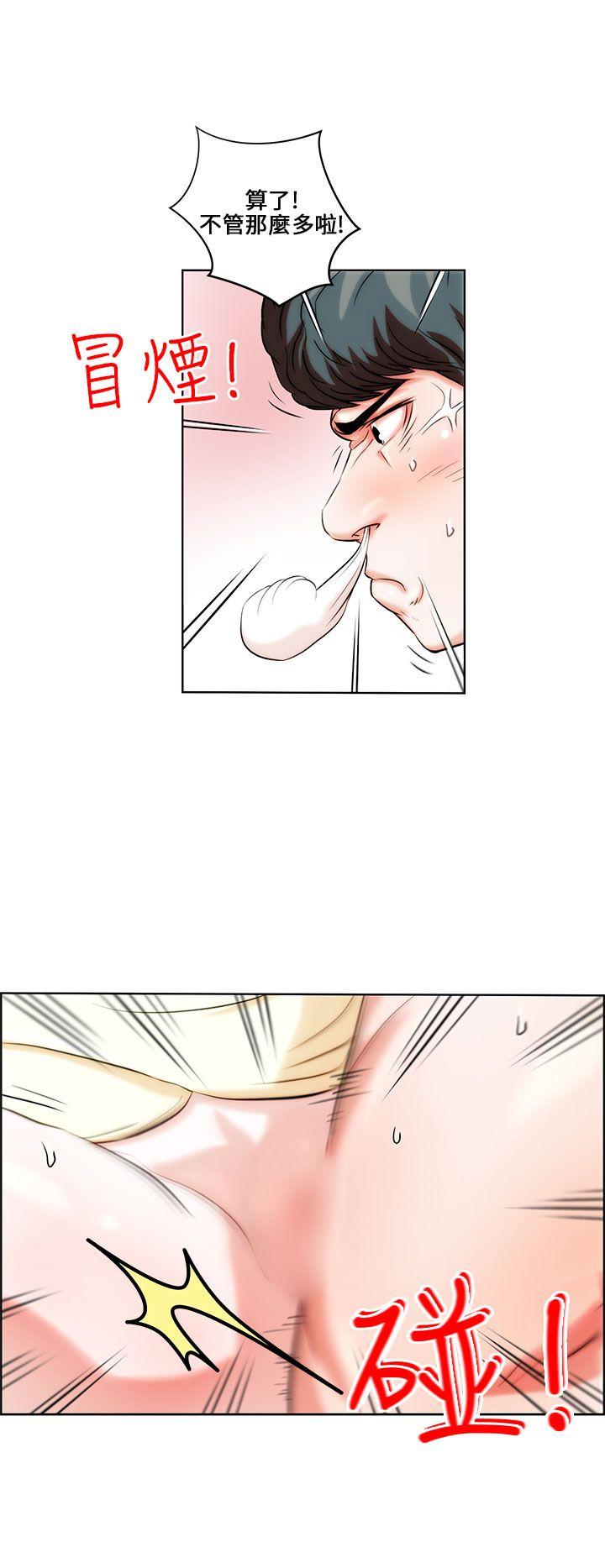 [Manhwa] A man who turns into a dog Plot, big breasts#[22P]-18