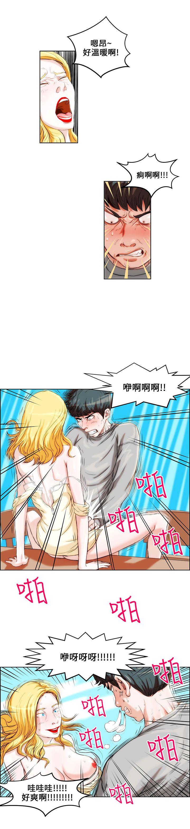 [Manhwa] A man who turns into a dog Plot, big breasts#[22P]-19