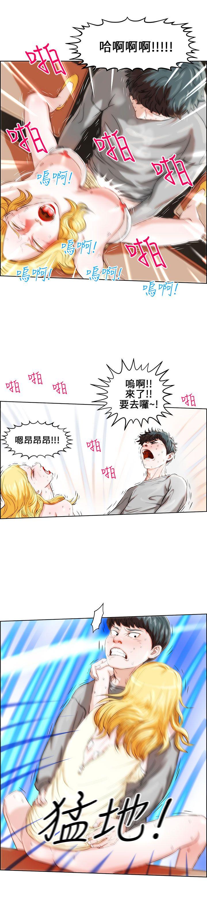 [Manhwa] A man who turns into a dog Plot, big breasts#[22P]-21