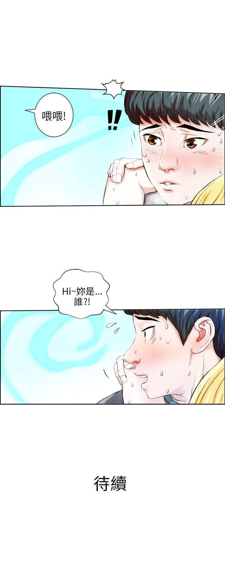 [Manhwa] A man who turns into a dog Plot, big breasts#[22P]-22