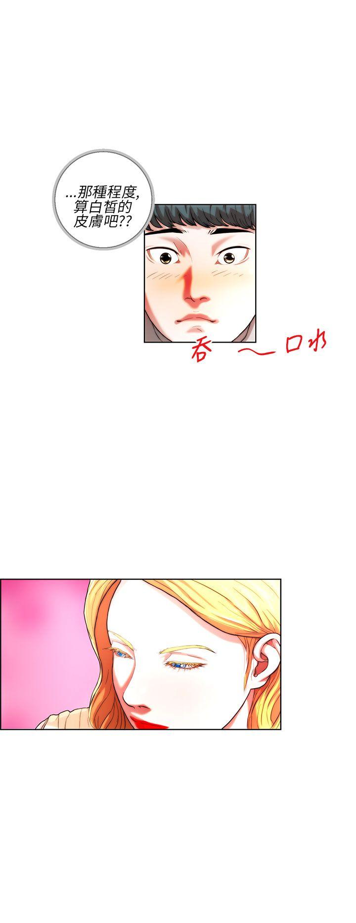 [Manhwa] A man who turns into a dog Plot, big breasts#[22P]-4