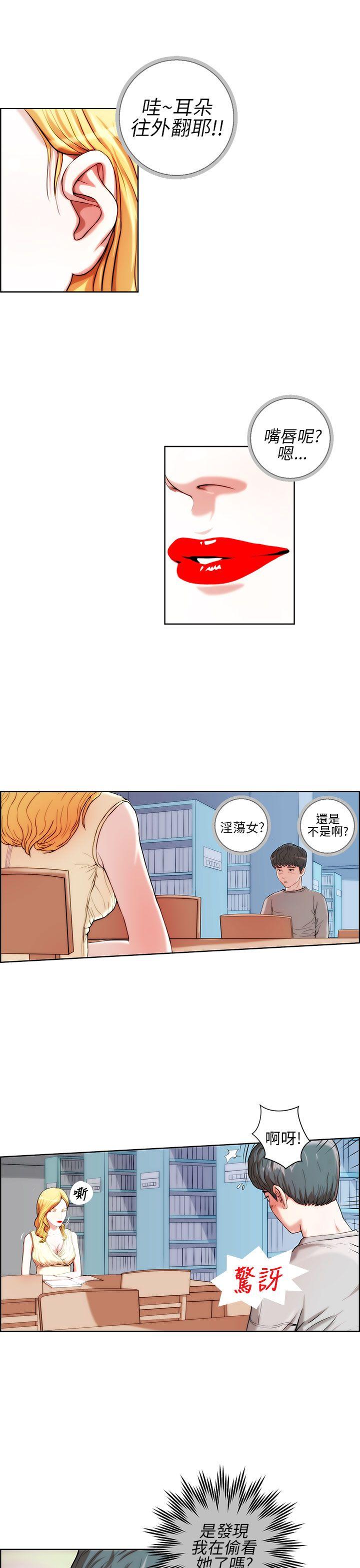 [Manhwa] A man who turns into a dog Plot, big breasts#[22P]-5