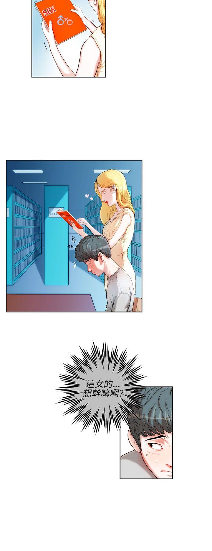 [Manhwa] A man who turns into a dog Plot, big breasts#[22P]-8