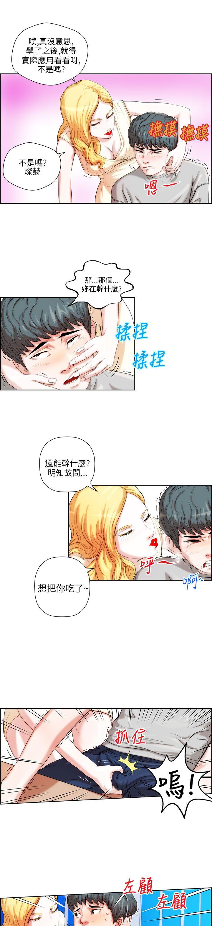 [Manhwa] A man who turns into a dog Plot, big breasts#[22P]-9