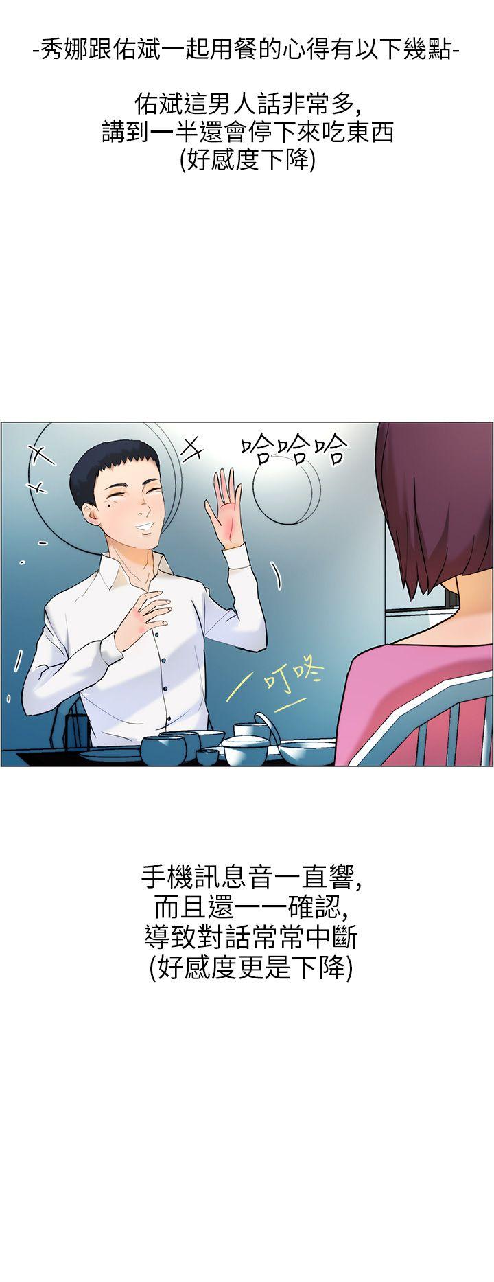[韩国漫画] 变成狗的男人 剧情,巨乳大奶#[30P]-12