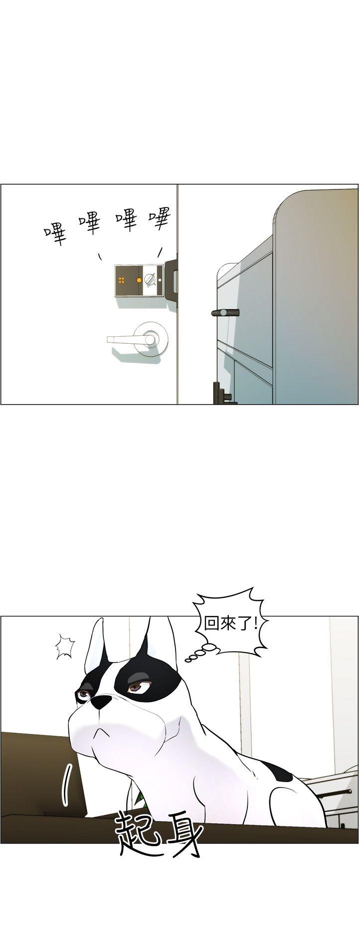 [韩国漫画] 变成狗的男人 剧情,巨乳大奶#[30P]-14