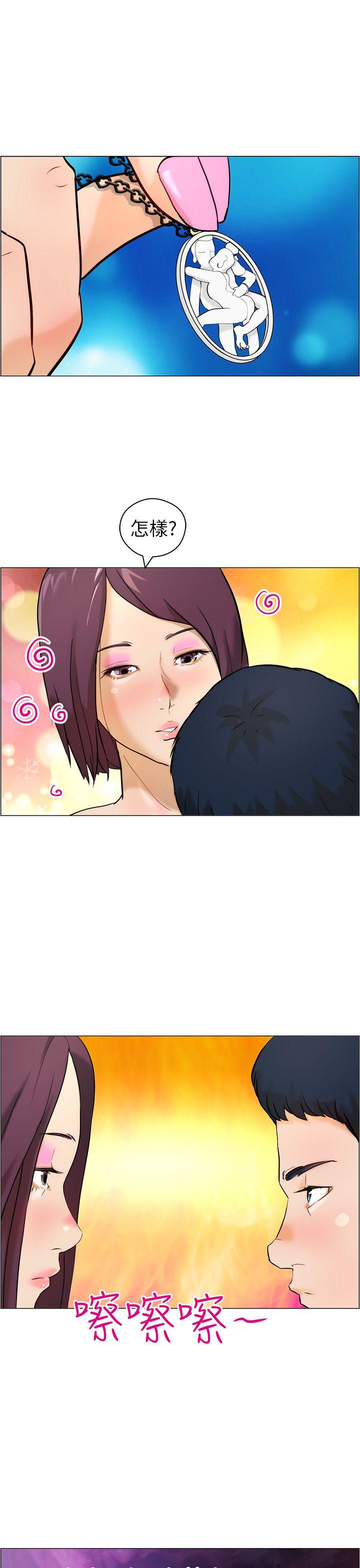 [韩国漫画] 变成狗的男人 剧情,巨乳大奶#[30P]-21