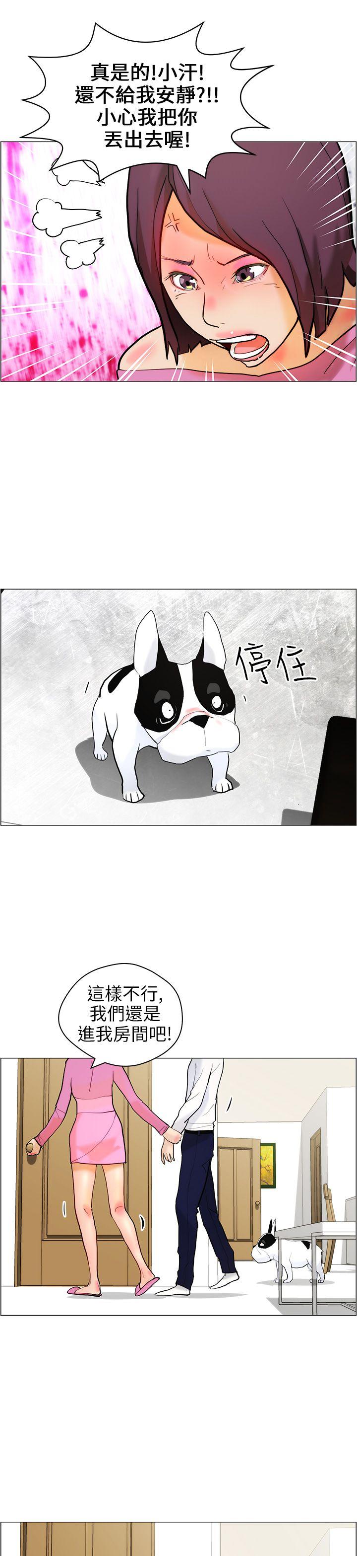 [韩国漫画] 变成狗的男人 剧情,巨乳大奶#[30P]-27