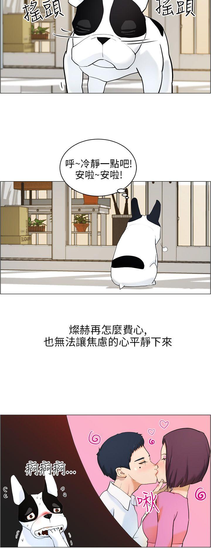 [韩国漫画] 变成狗的男人 剧情,巨乳大奶#[30P]-4