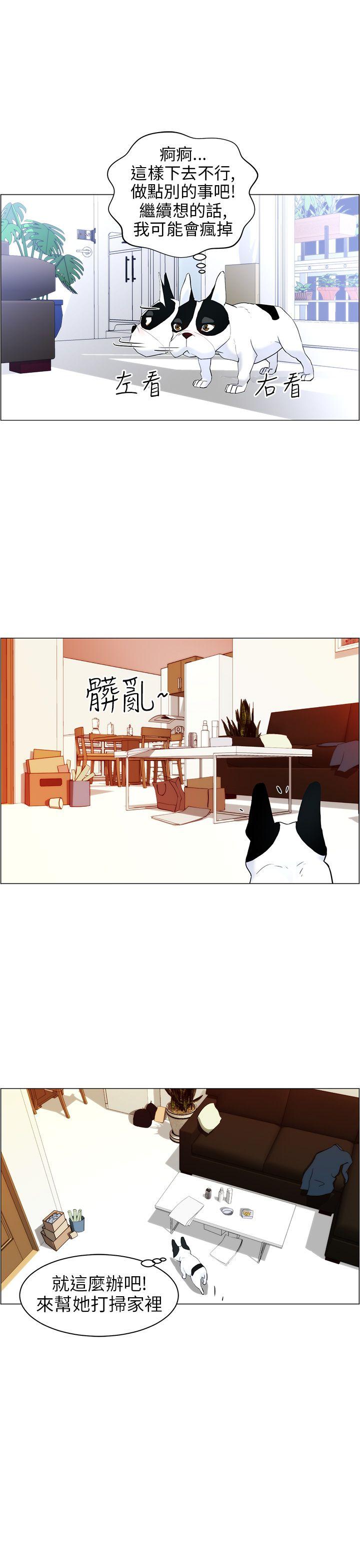 [韩国漫画] 变成狗的男人 剧情,巨乳大奶#[30P]-5
