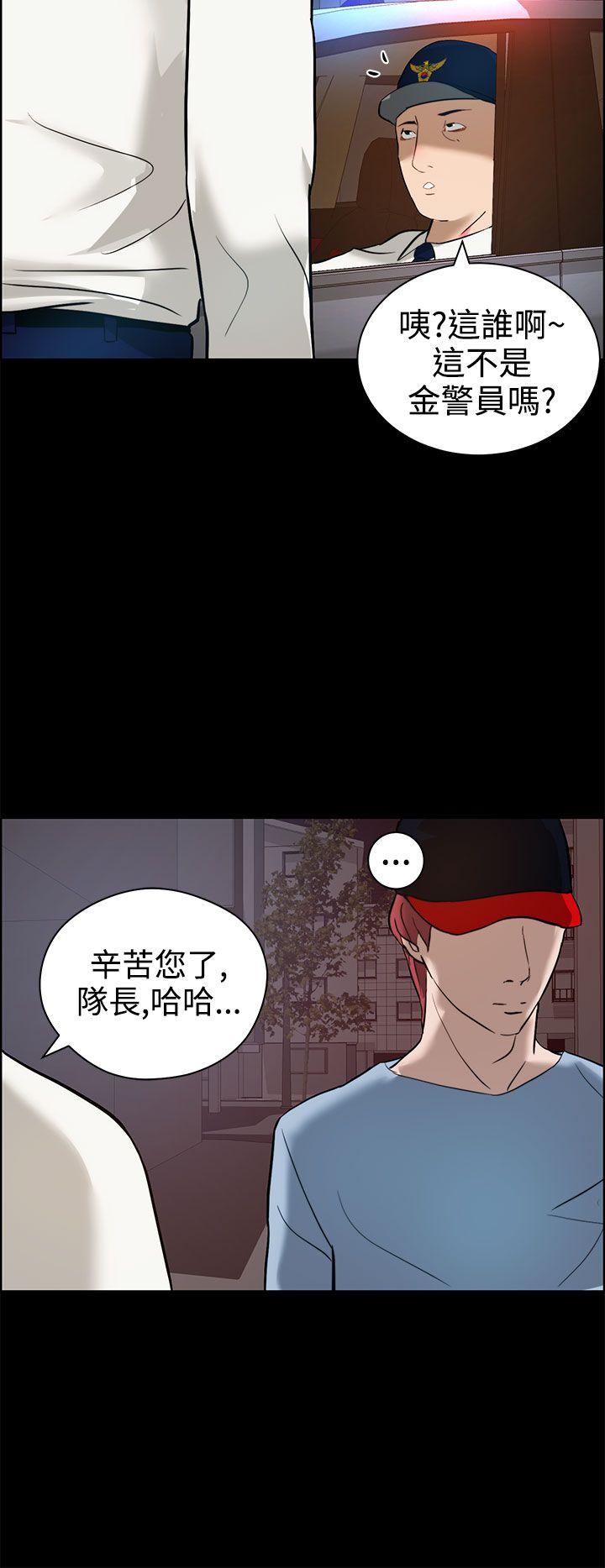 [Manhwa] A man who turns into a dog Plot, big breasts#[26P]-14