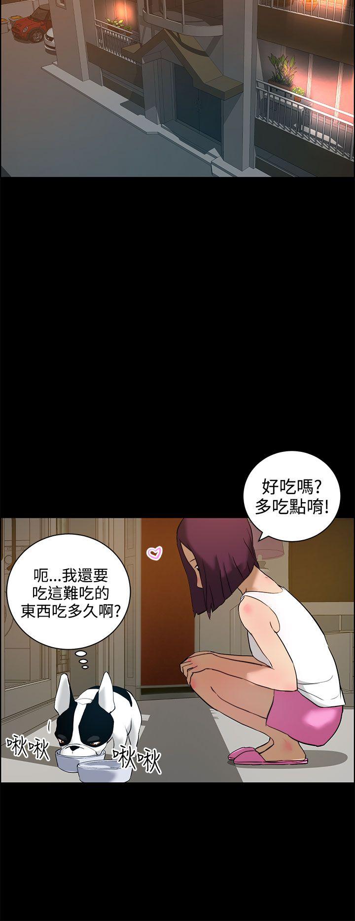 [Manhwa] A man who turns into a dog Plot, big breasts#[26P]-16