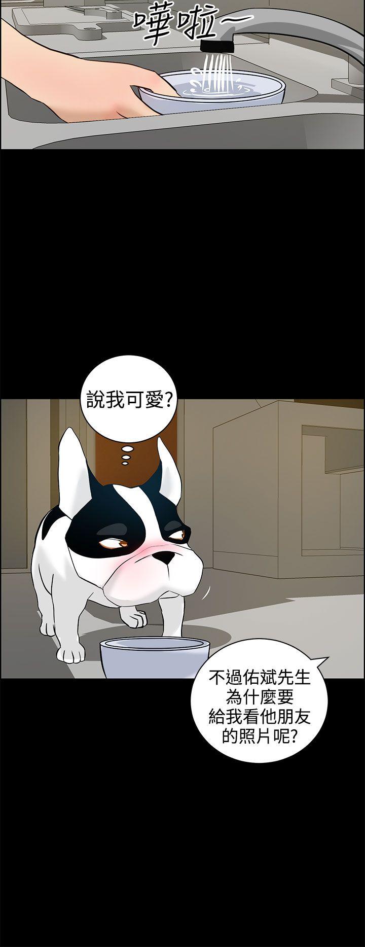 [Manhwa] A man who turns into a dog Plot, big breasts#[26P]-18