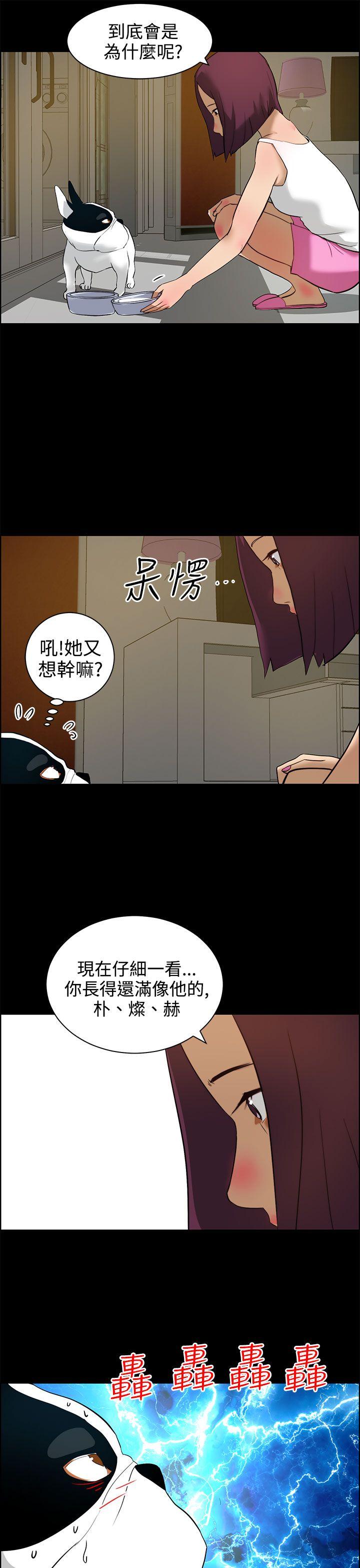 [Manhwa] A man who turns into a dog Plot, big breasts#[26P]-19