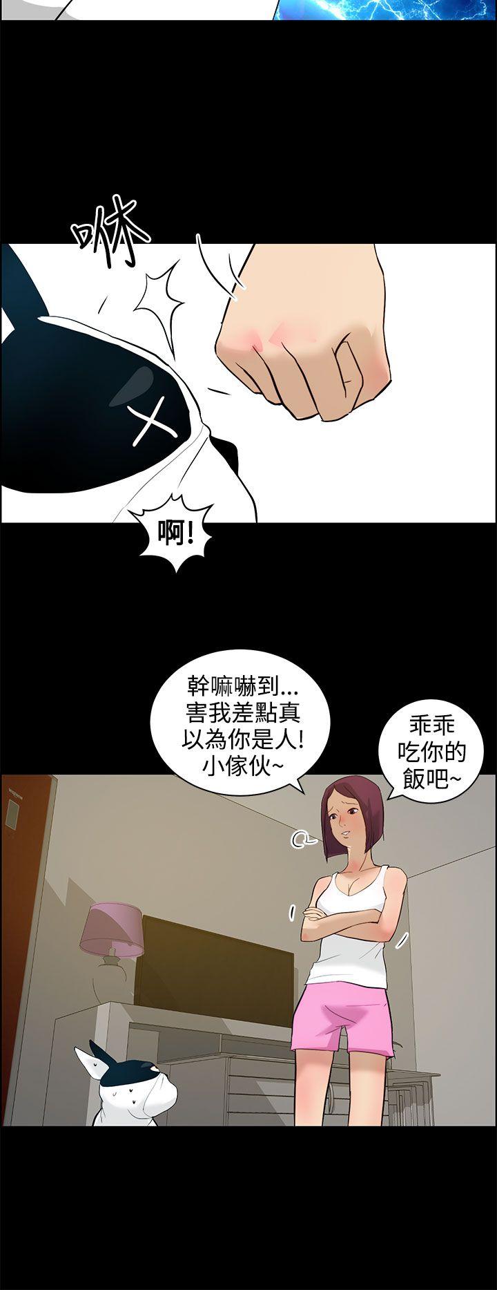 [Manhwa] A man who turns into a dog Plot, big breasts#[26P]-20