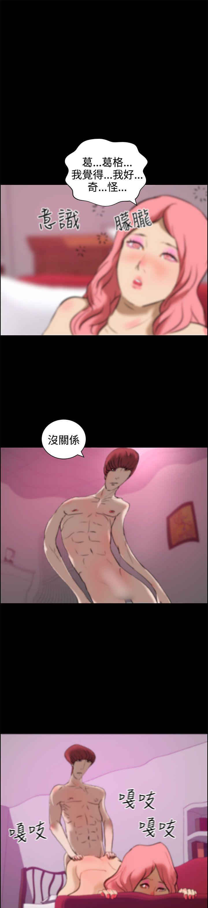 [Manhwa] A man who turns into a dog Plot, big breasts#[26P]-23