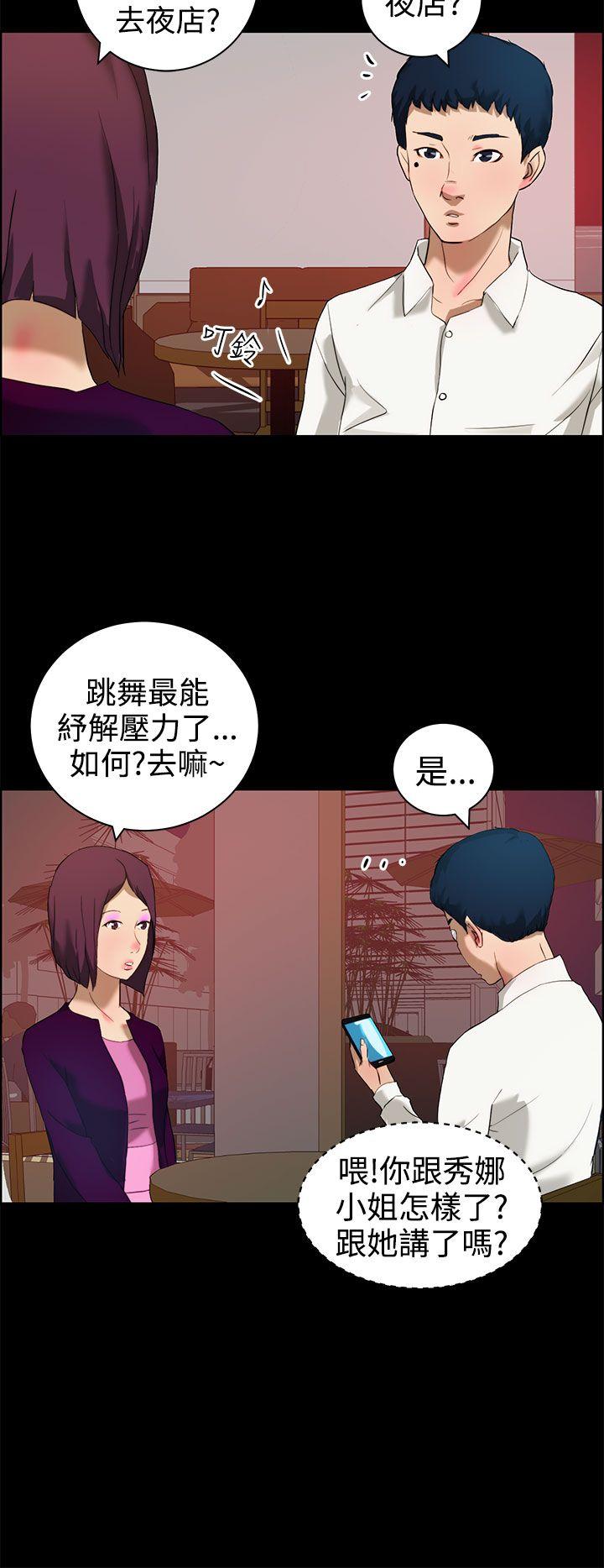 [Manhwa] A man who turns into a dog Plot, big breasts#[26P]-4