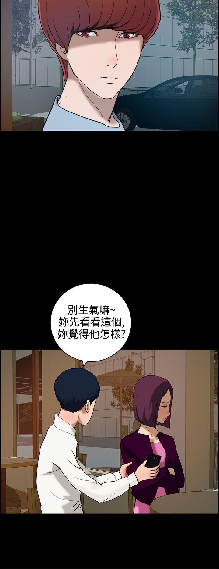 [Manhwa] A man who turns into a dog Plot, big breasts#[26P]-8