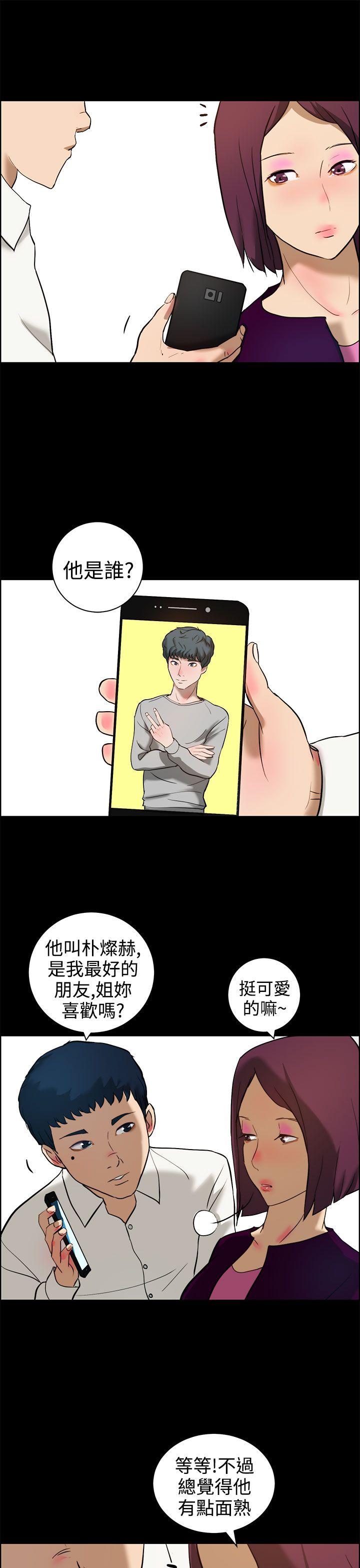 [Manhwa] A man who turns into a dog Plot, big breasts#[26P]-9