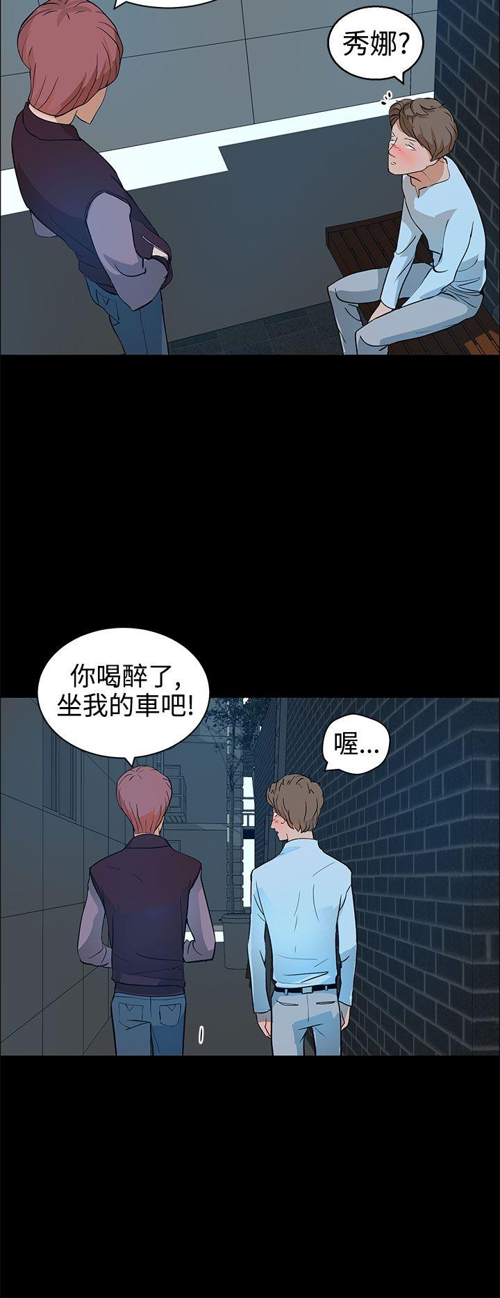 [韩国漫画] 变成狗的男人 剧情,巨乳大奶#[25P]-24