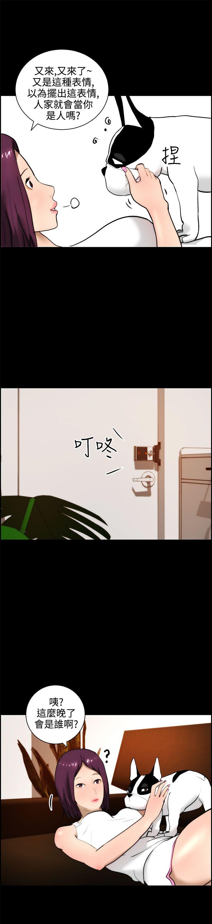 [韩国漫画] 变成狗的男人 剧情,巨乳大奶#[25P]-23