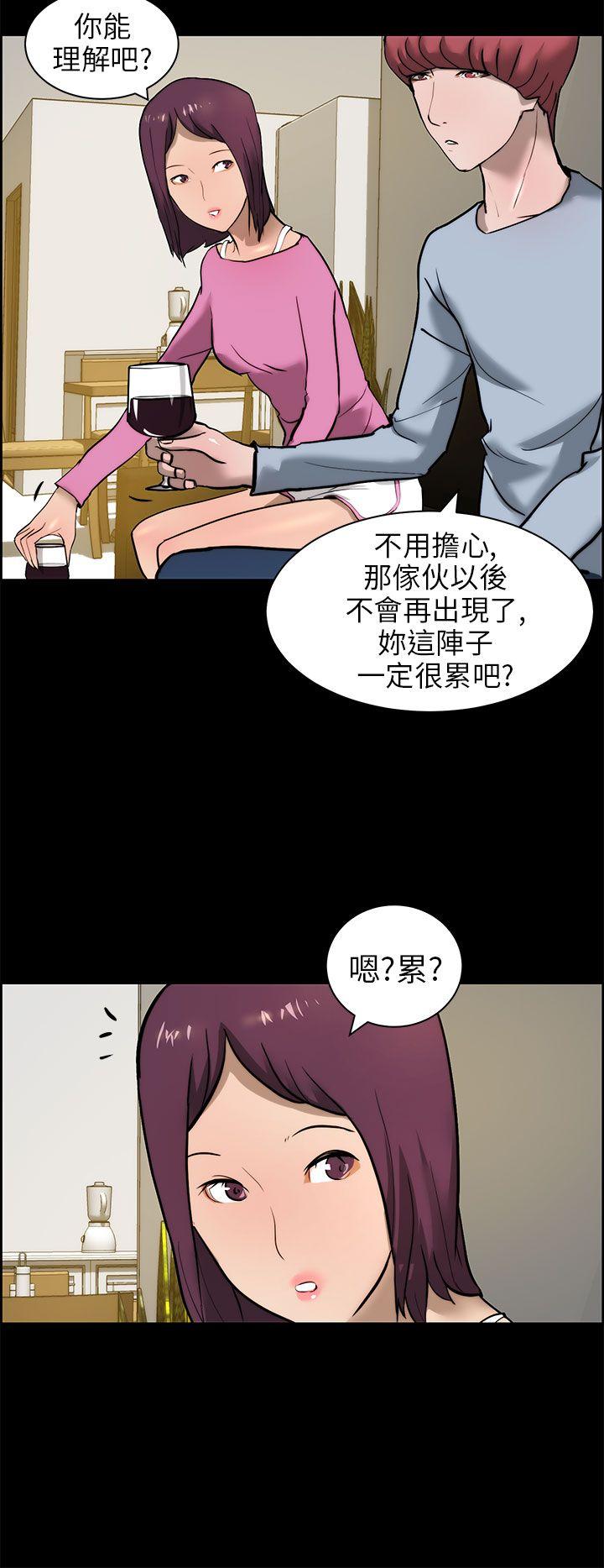 [Manhwa] A man who turns into a dog Plot, big breasts#[28P]-10