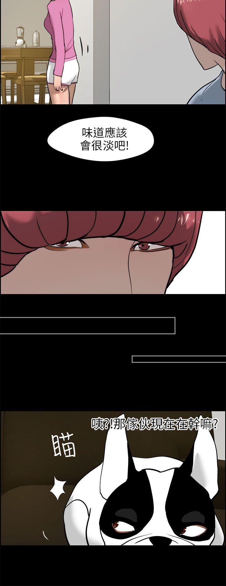 [Manhwa] A man who turns into a dog Plot, big breasts#[28P]-12