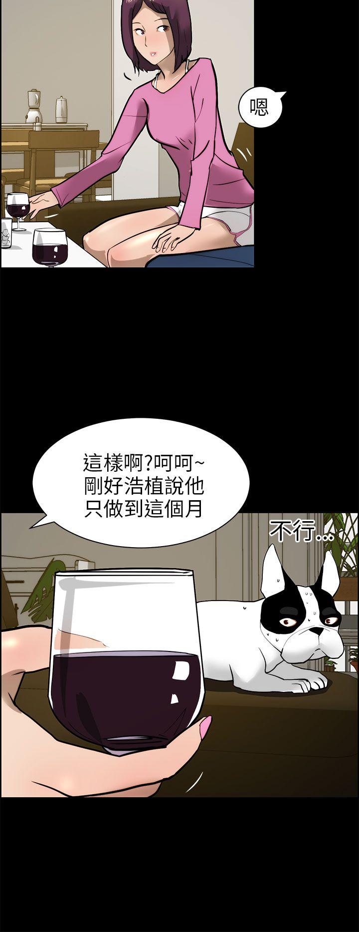 [Manhwa] A man who turns into a dog Plot, big breasts#[28P]-14