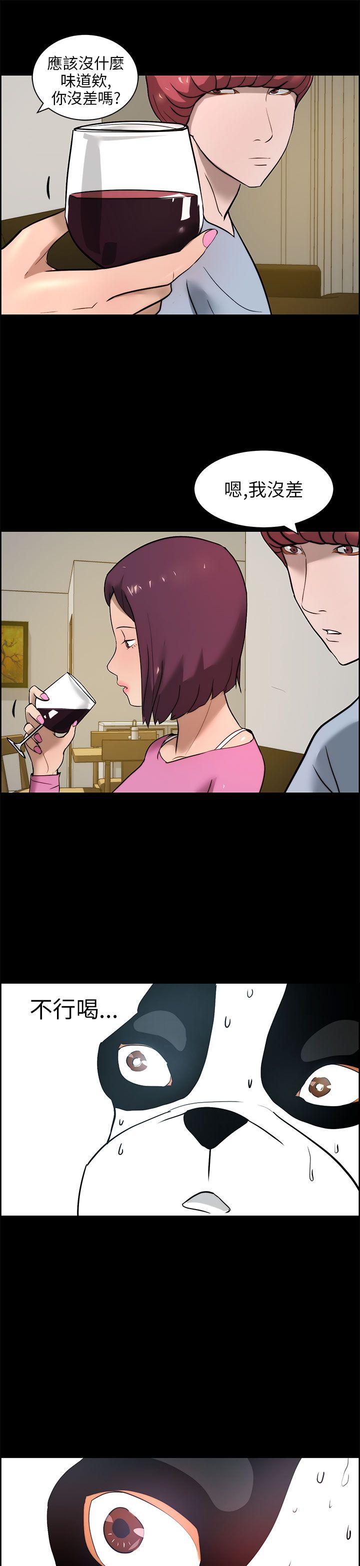 [Manhwa] A man who turns into a dog Plot, big breasts#[28P]-15