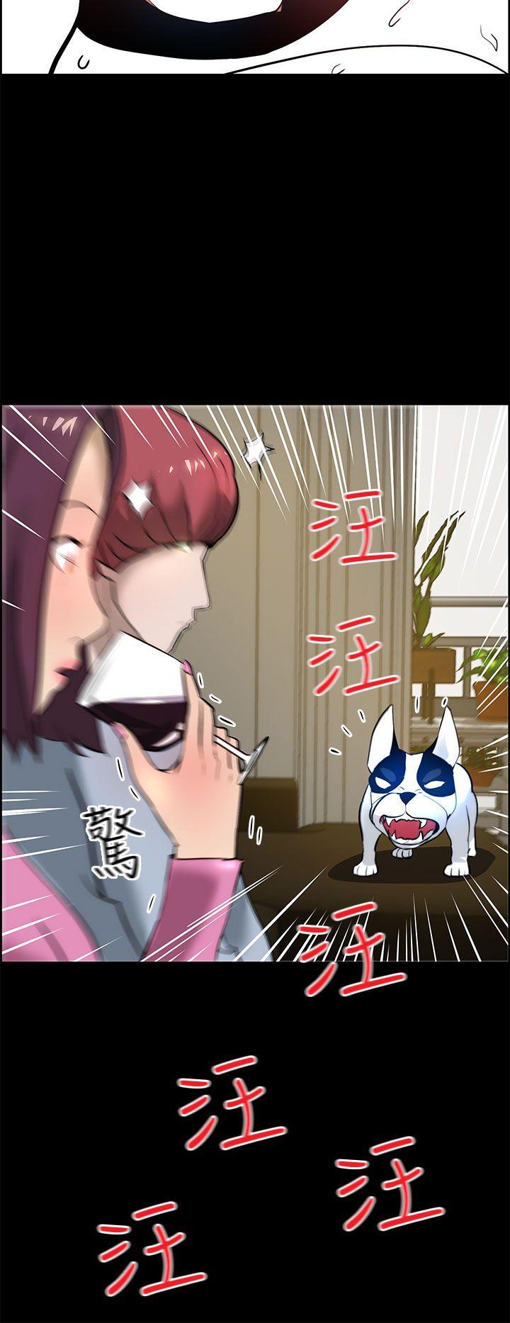 [Manhwa] A man who turns into a dog Plot, big breasts#[28P]-16