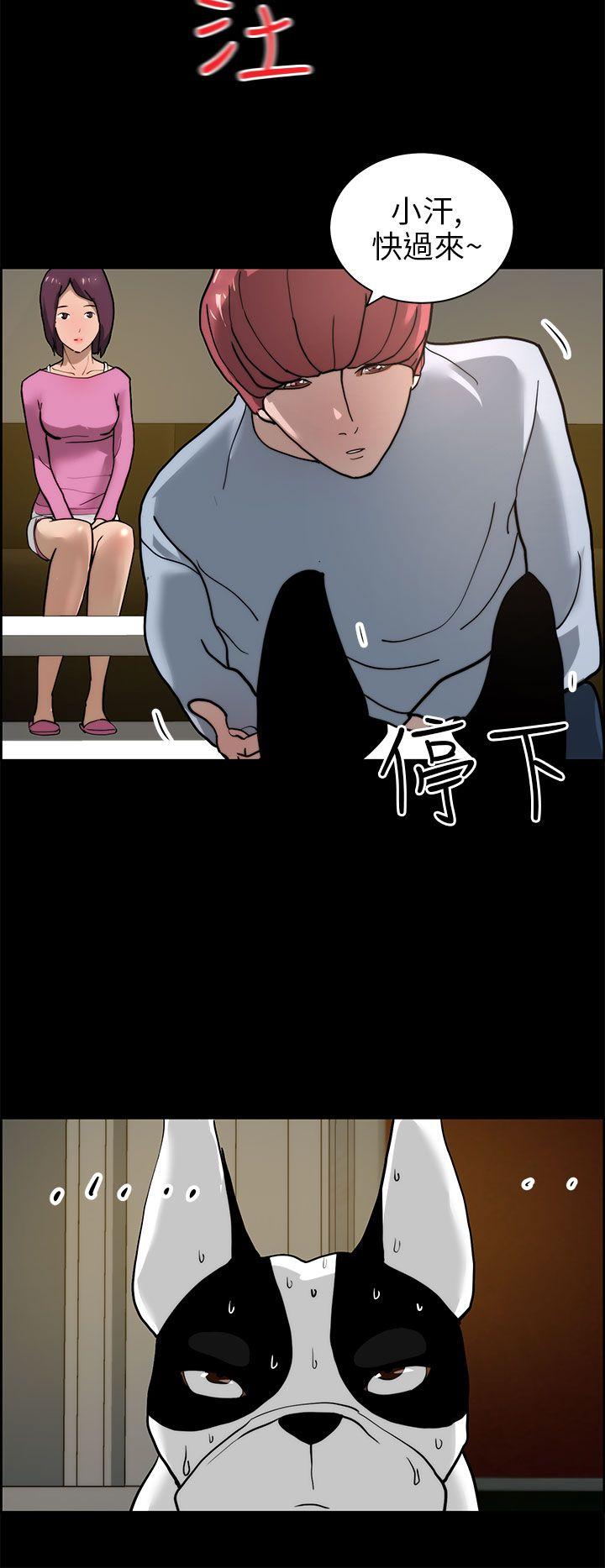 [Manhwa] A man who turns into a dog Plot, big breasts#[28P]-18