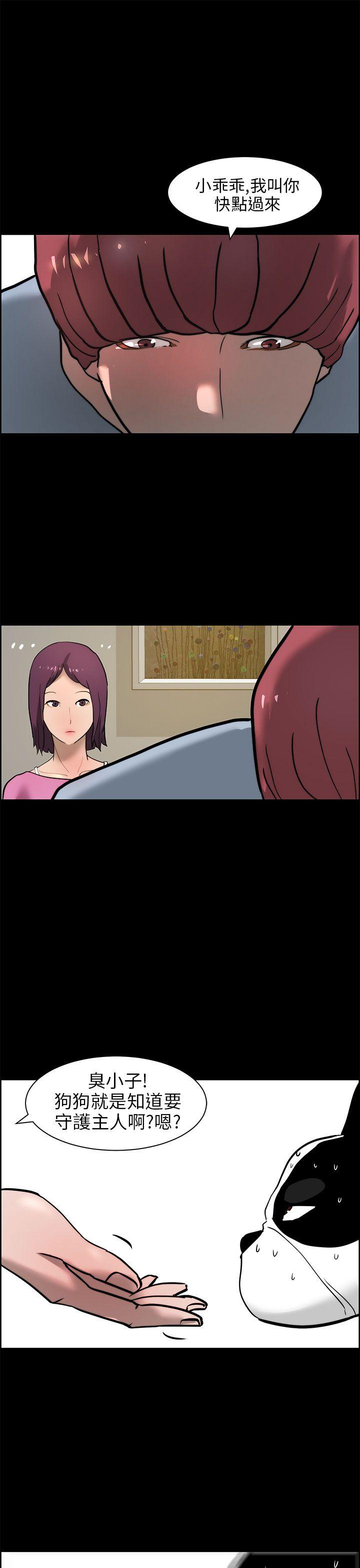 [Manhwa] A man who turns into a dog Plot, big breasts#[28P]-19