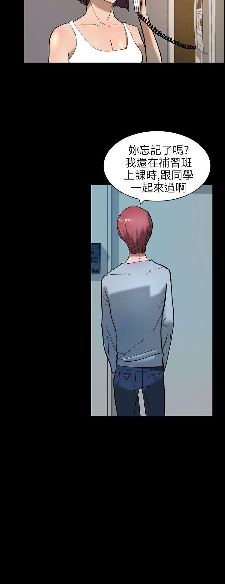 [Manhwa] A man who turns into a dog Plot, big breasts#[28P]-2