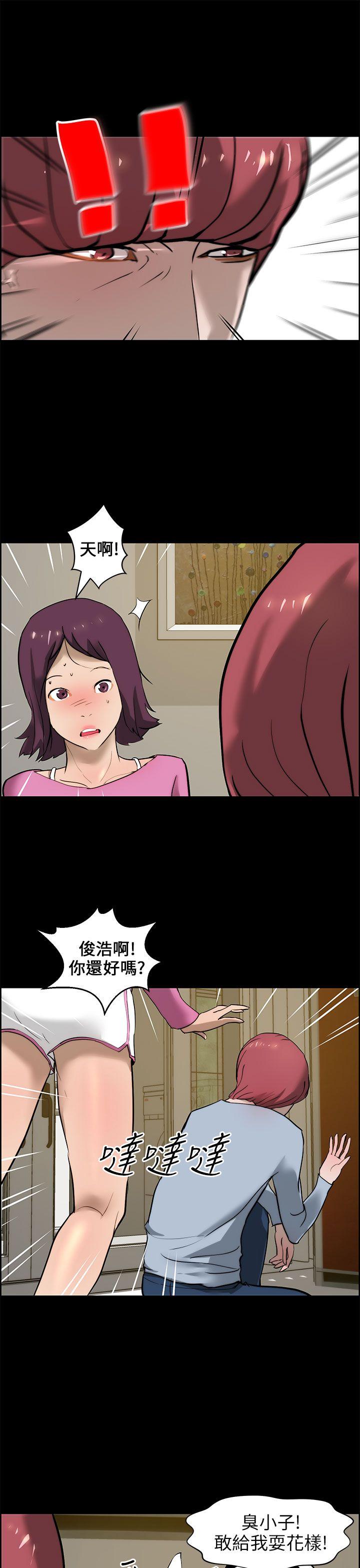 [Manhwa] A man who turns into a dog Plot, big breasts#[28P]-21