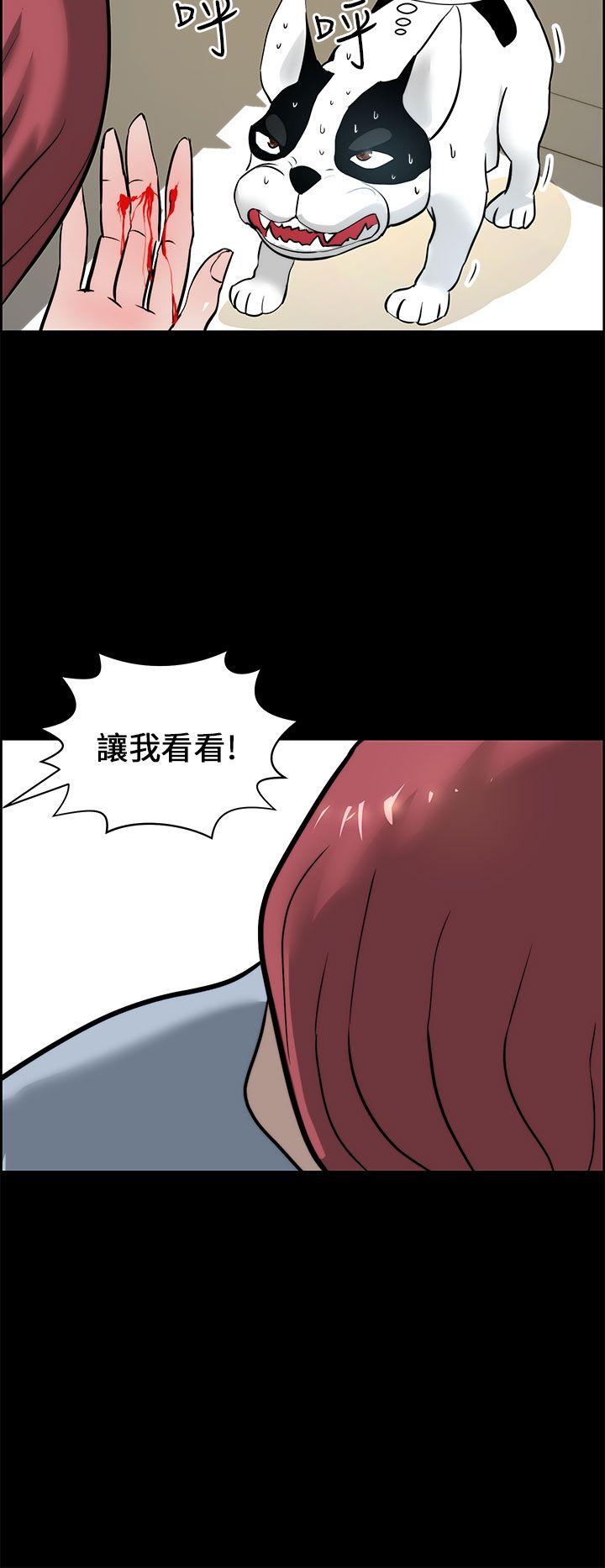 [Manhwa] A man who turns into a dog Plot, big breasts#[28P]-22
