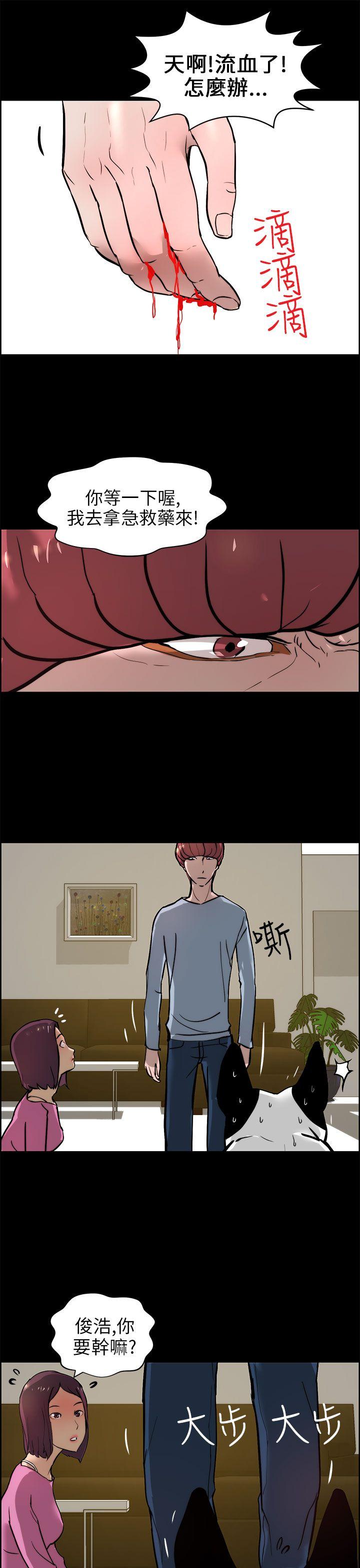 [Manhwa] A man who turns into a dog Plot, big breasts#[28P]-23