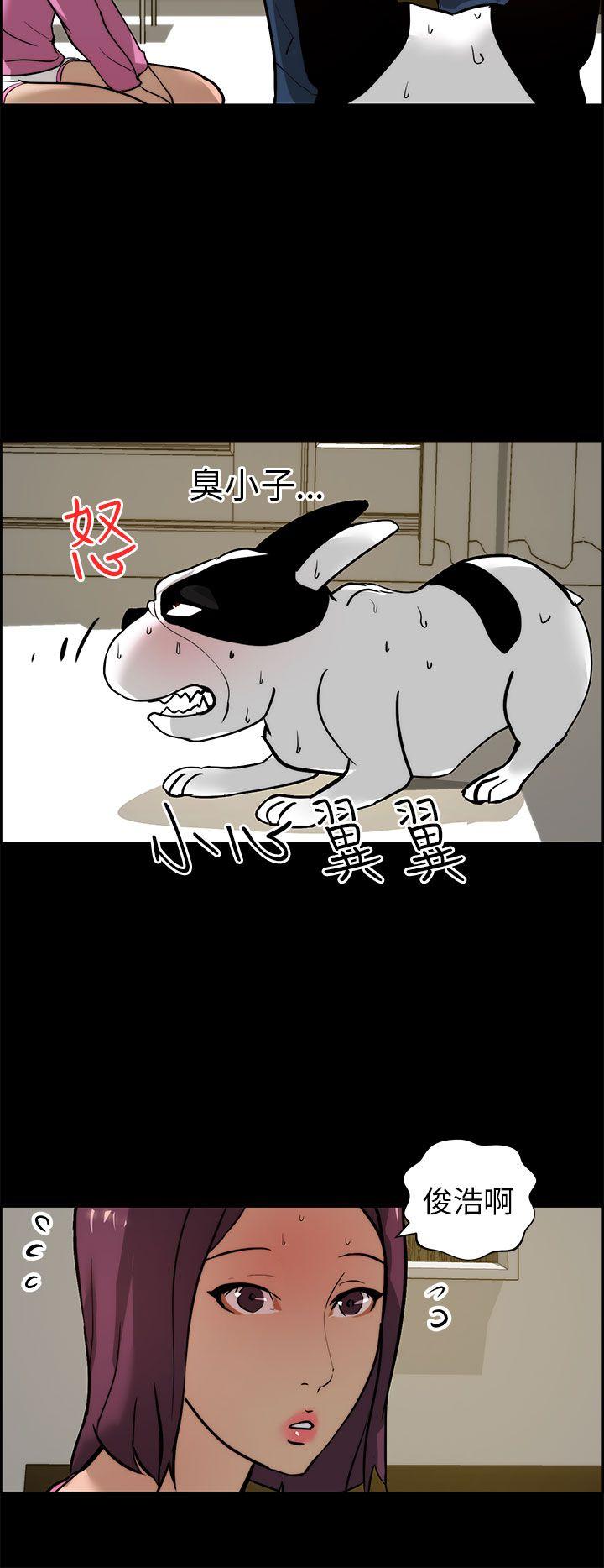 [Manhwa] A man who turns into a dog Plot, big breasts#[28P]-24