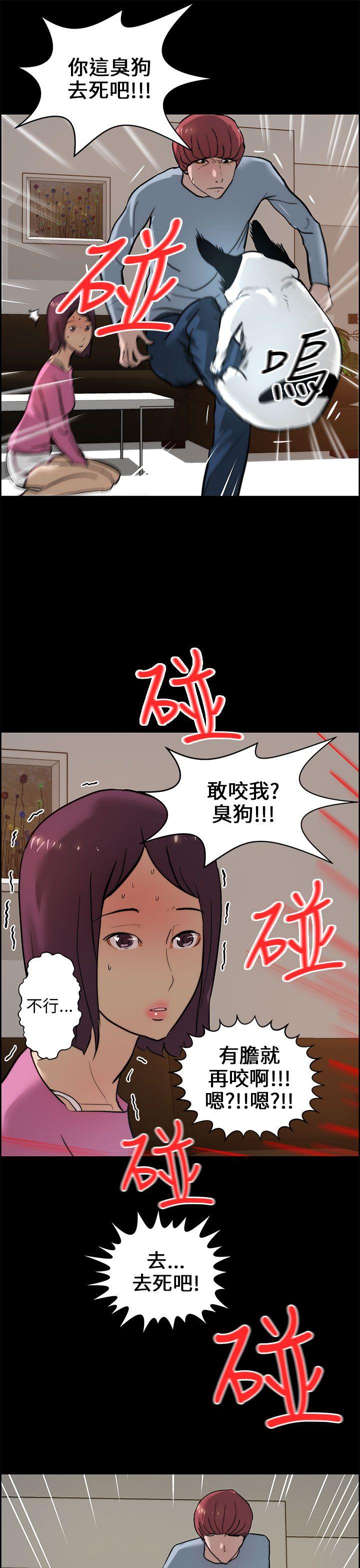 [Manhwa] A man who turns into a dog Plot, big breasts#[28P]-25