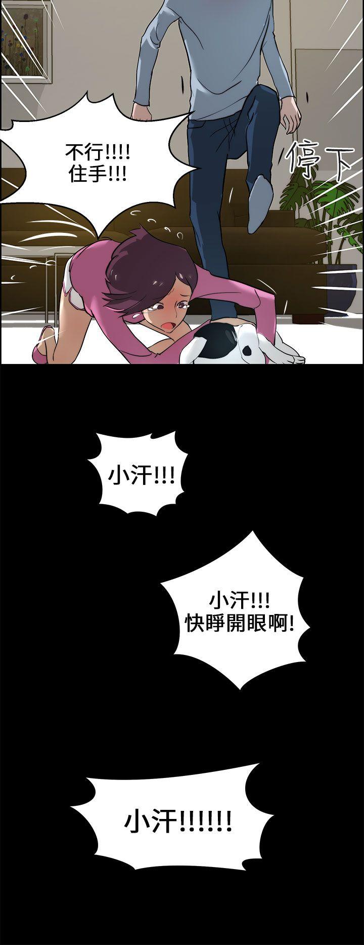 [Manhwa] A man who turns into a dog Plot, big breasts#[28P]-26