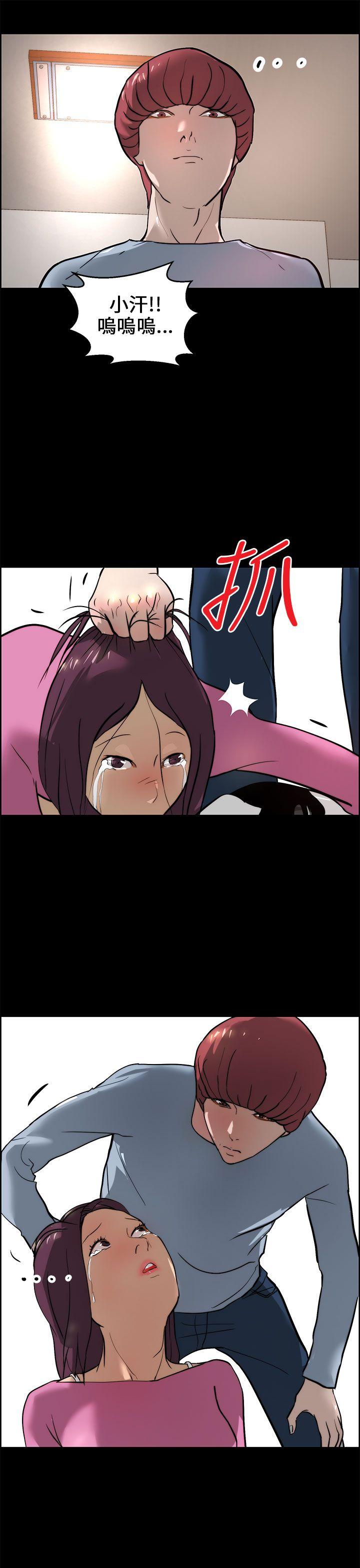 [Manhwa] A man who turns into a dog Plot, big breasts#[28P]-27
