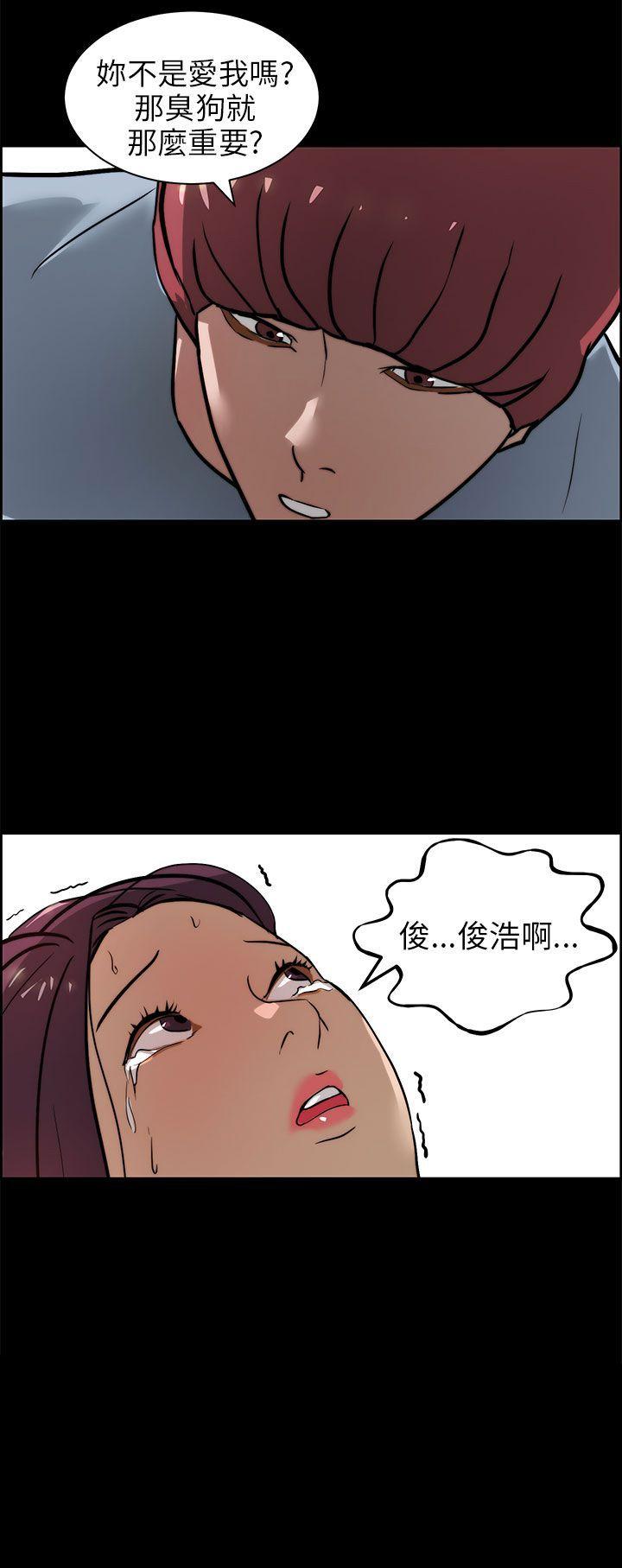 [Manhwa] A man who turns into a dog Plot, big breasts#[28P]-28