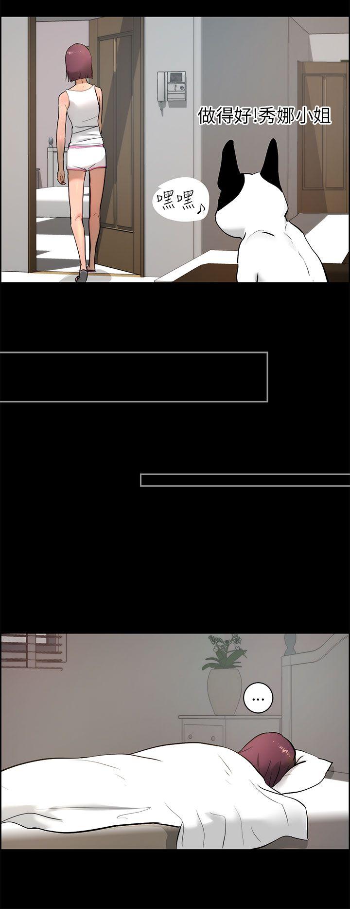 [Manhwa] A man who turns into a dog Plot, big breasts#[28P]-4